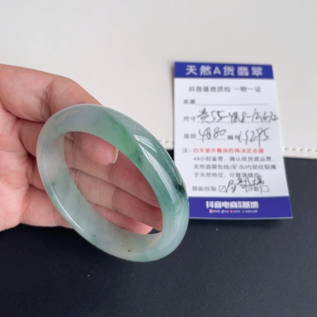 翡翠未镶嵌手镯翡翠