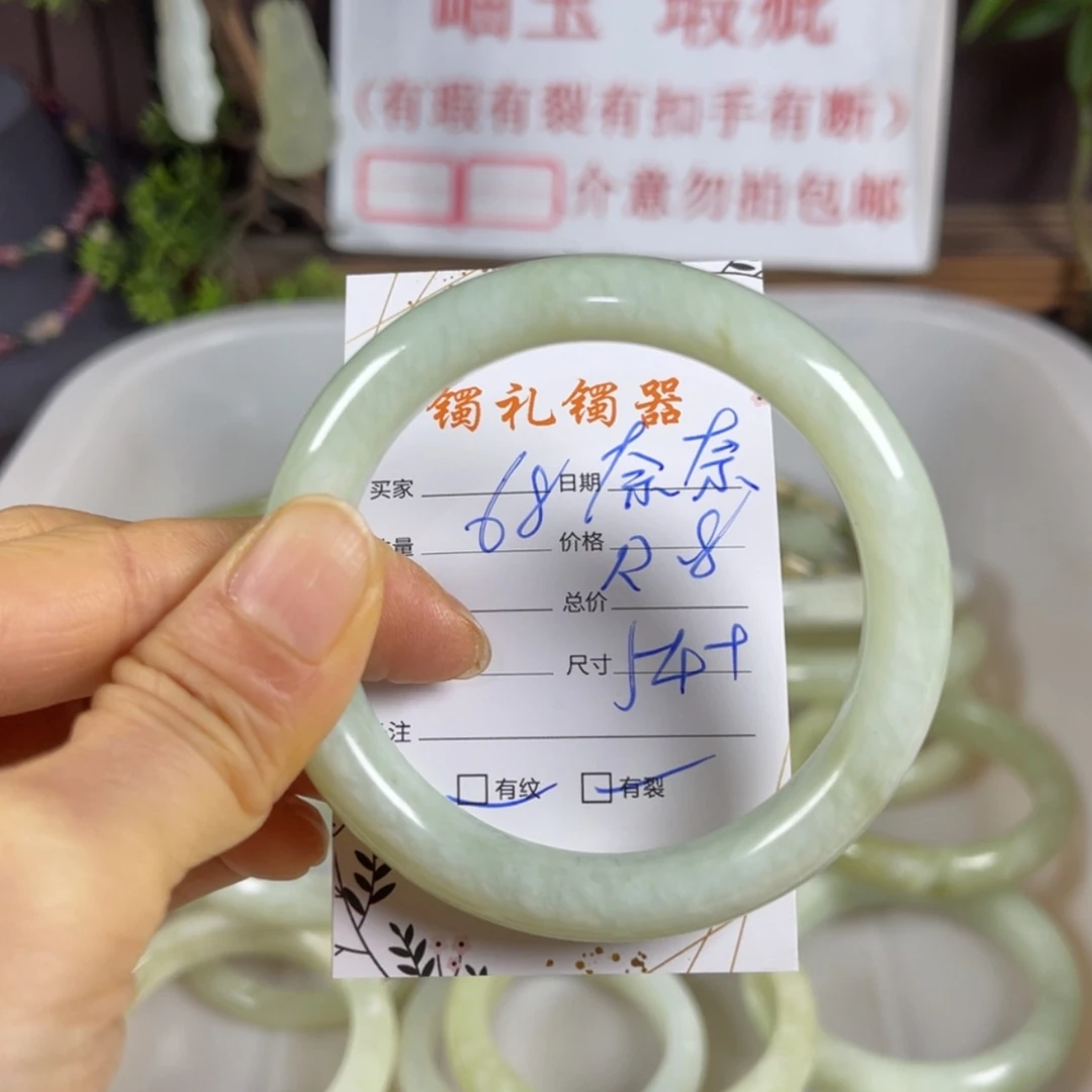 【闪购商品】蛇纹石玉手镯未镶嵌奈**?