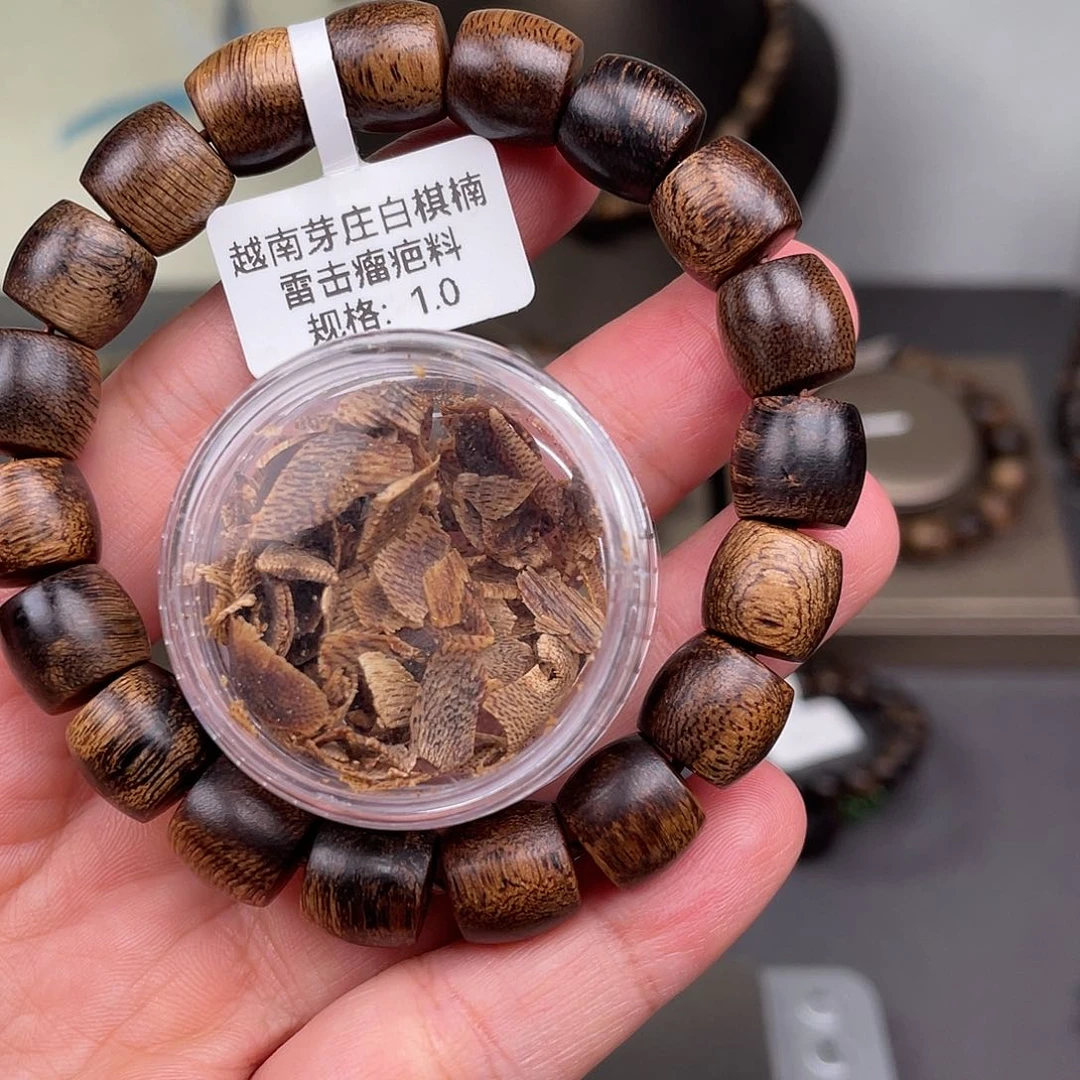 沉香碎屑沉香➕越南芽庄白棋雷击瘤疤