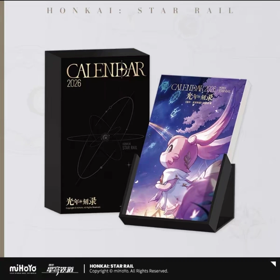 【背抽】崩坏·星穹铁道2026周历收藏卡盲盒(代拆)