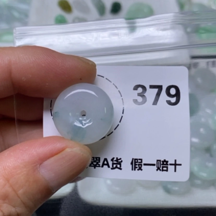 【闪购商品】翡翠未镶嵌吊坠(不含链)小*?