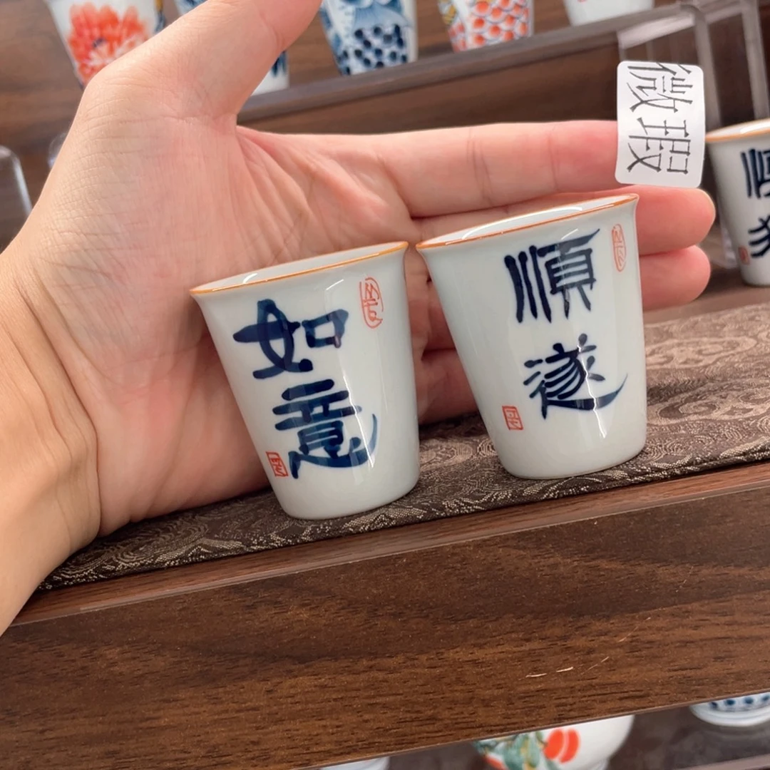 釉下手绘茶具微瑕