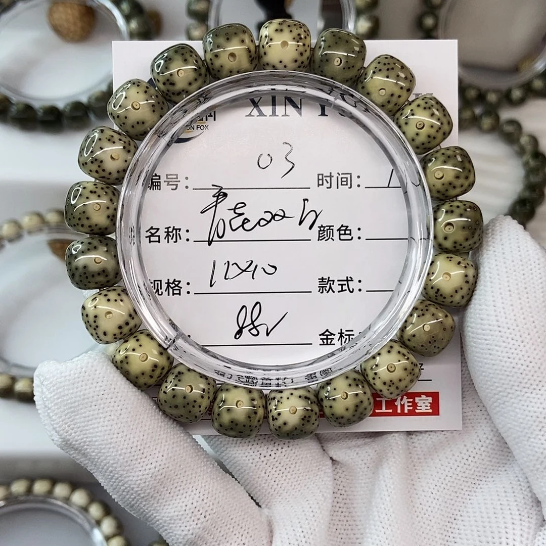 星月菩提手串11青花双白03