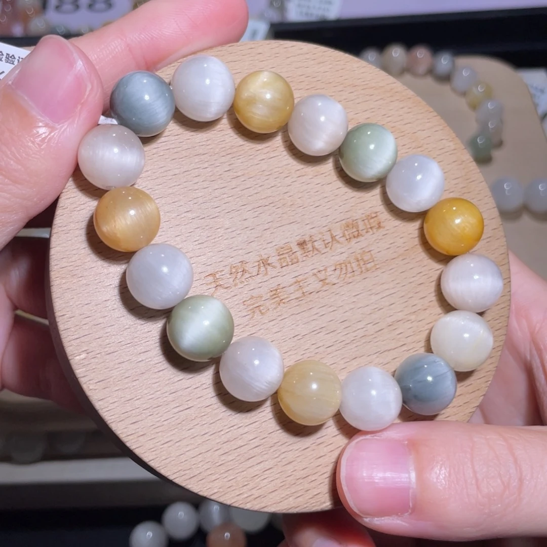 未镶嵌手链水晶190号多样性发货一-  11+