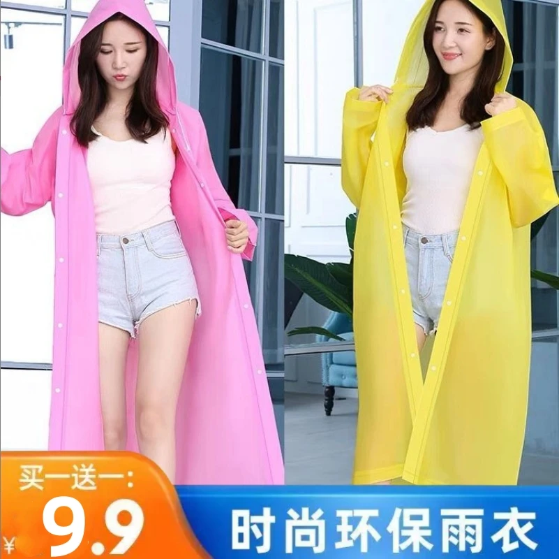 【买一送一！下雨必备】长款雨衣加厚全身一体便携式男女成人户外