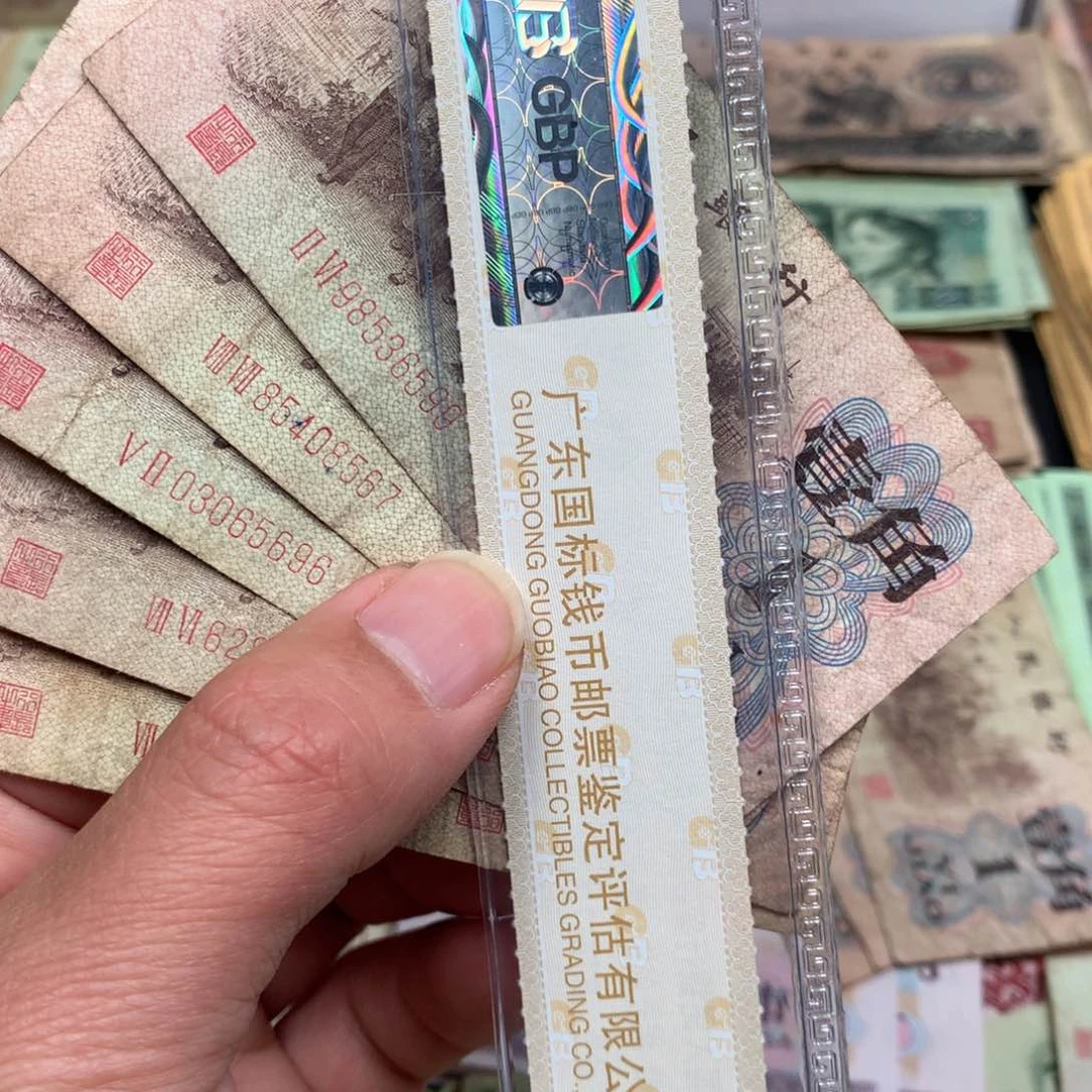 逍遥旧票如图1962年下乡壹角5张一起8号