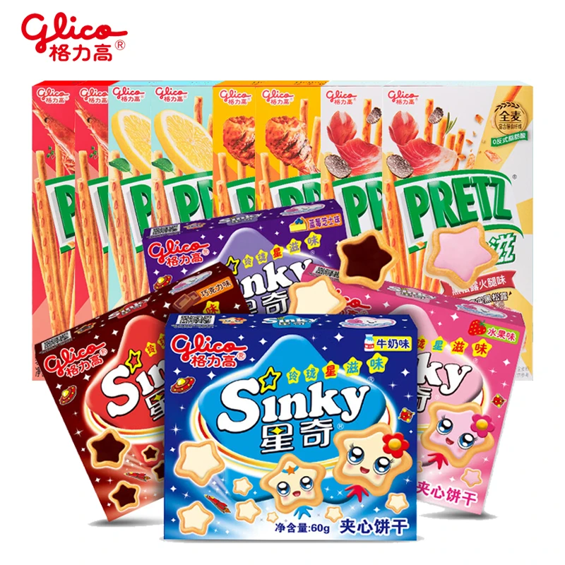 【12盒装】glico/格力高 百力滋9盒+星奇3盒饼干涂层巧克力味夹心