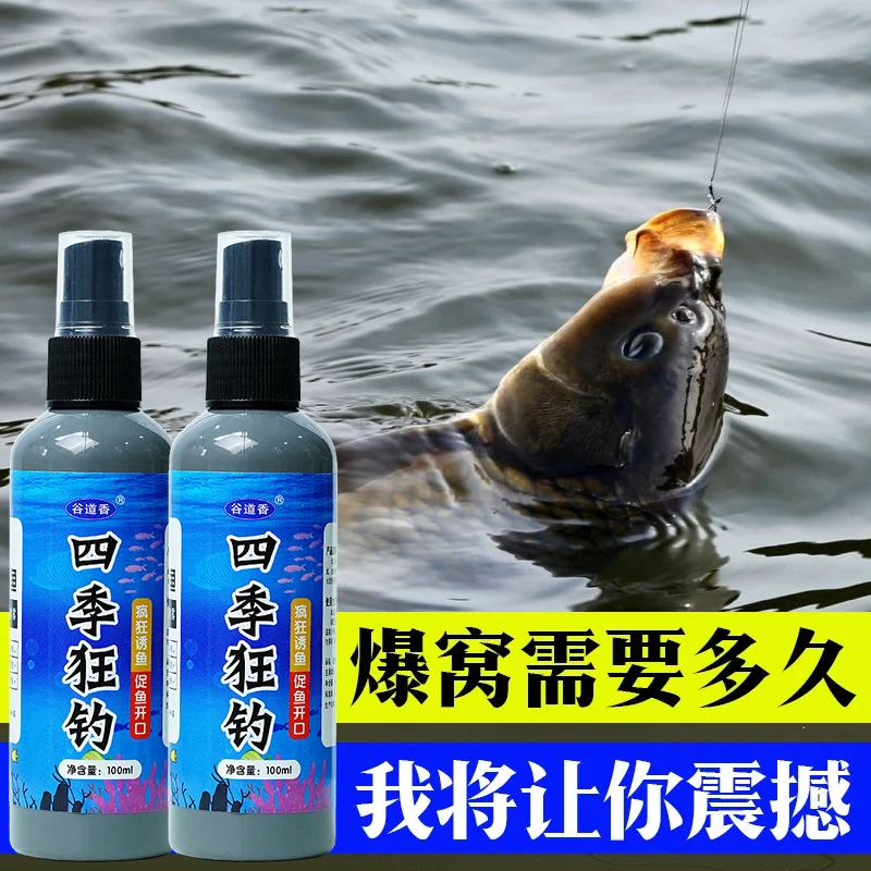 （拍1发2）浓缩钓鱼诱鱼黑坑野钓水库草鱼鲤鱼窝料鱼饵料