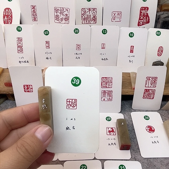 伊犁石印石幽古    成品闲章