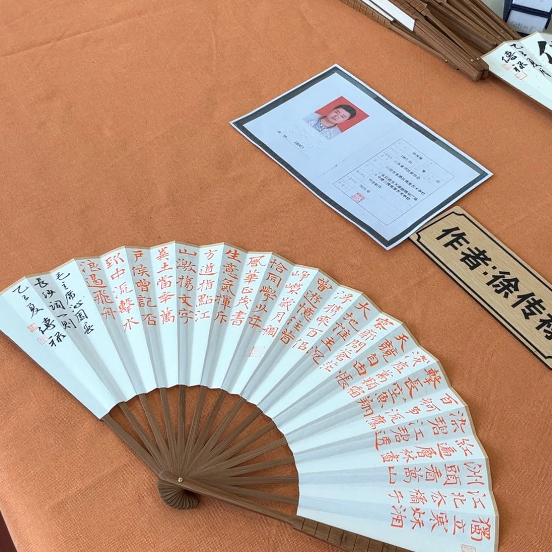 书法佑晟文化中书会员老师原创书法