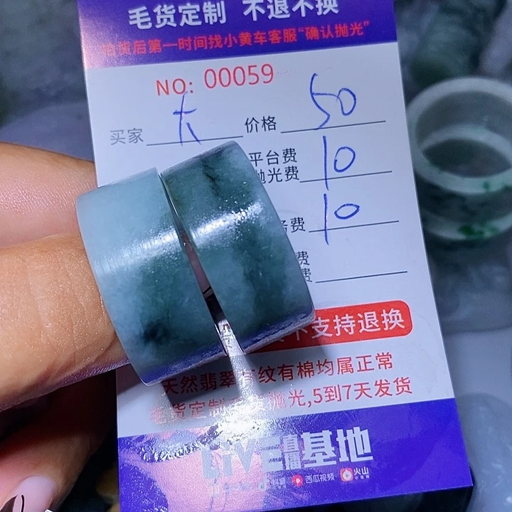 定制翡翠未镶嵌大**利