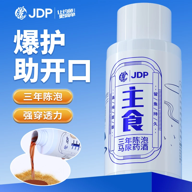 贾东普主食饵料添加剂黑坑竞技野钓钓鱼用品