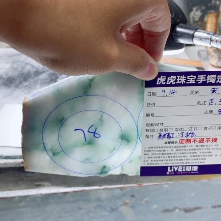 宋***哥未镶嵌手镯定制翡翠虎虎珠宝手镯定制