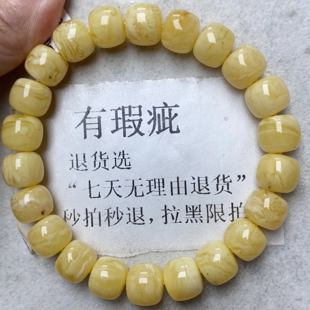 蜜蜡未镶嵌珠宝奇石105