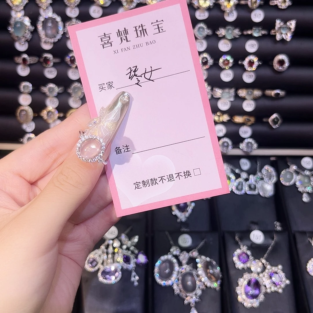 银S925镶嵌戒指芙蓉石琴*