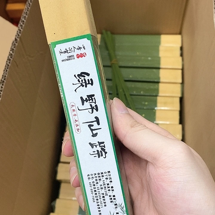 木质绿野仙踪四方香
