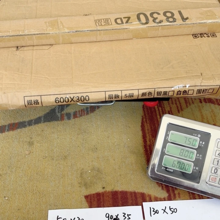 有***）其它金属有钱人家的圆通2