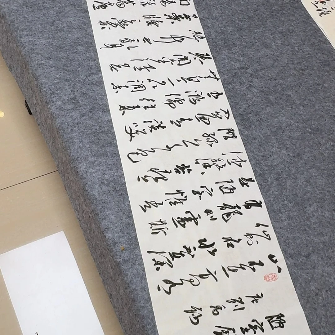 书法第五届兰亭张实惠138×34