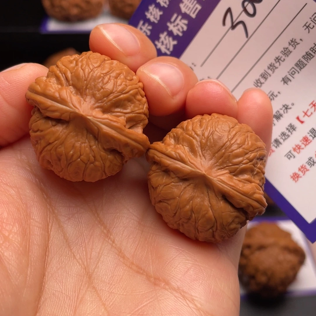 文玩核桃把件乾隆磨32尺