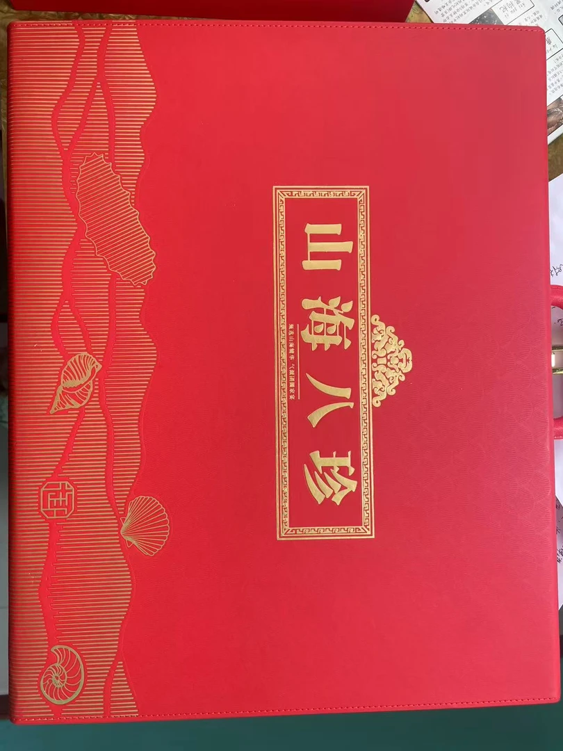 空礼盒（不含滋补品）