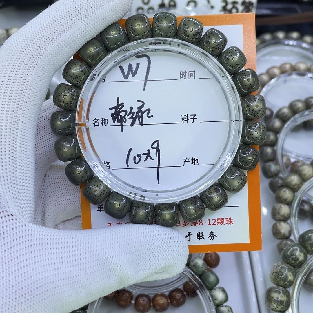 吊坠星月菩提W蒂绿7