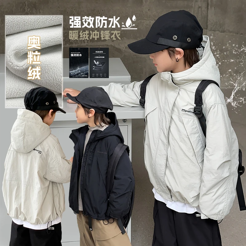 【我选白灰】源源家童装男童连帽外套冬款儿童加绒中童上衣冬1