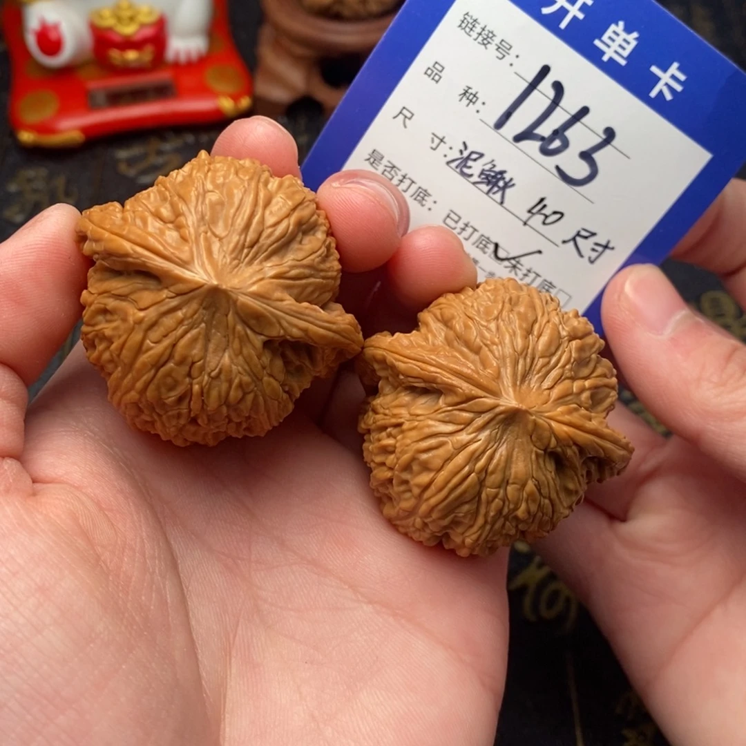 文玩核桃吊坠泥鳅