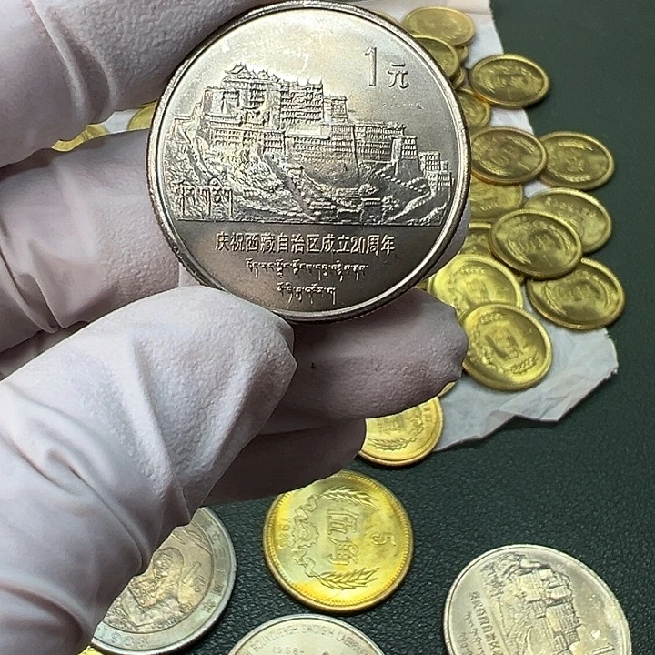 其他普通金属西藏纪念币一枚扣盒