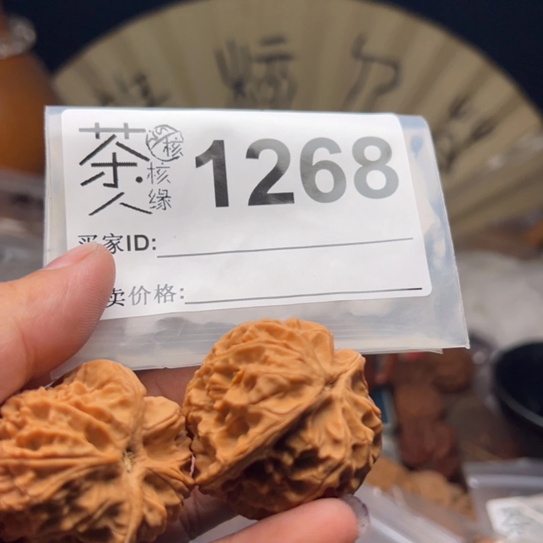 把件文玩核桃我们