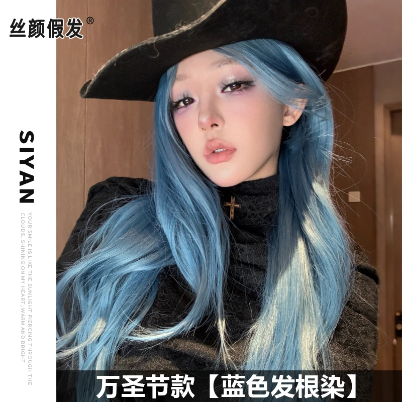小圆-万圣节专场【蓝色发根染】前额蕾丝发根染cos大波浪长卷发假发