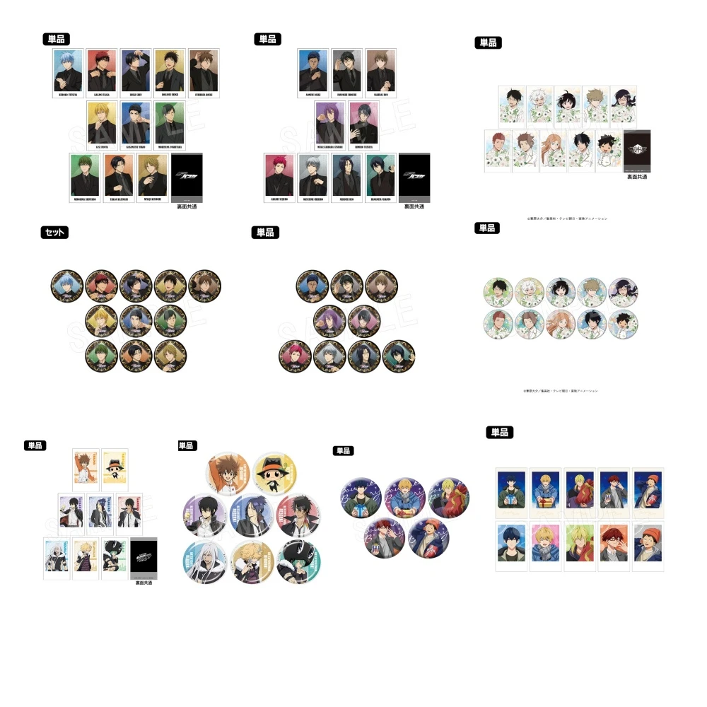 【代拆】JF2025 失忆投捕 忘却 黑子 中外矿业 吧唧（盲盒默认代拆）