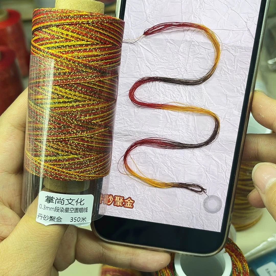 0.3星空的人 丹砂聚金50g