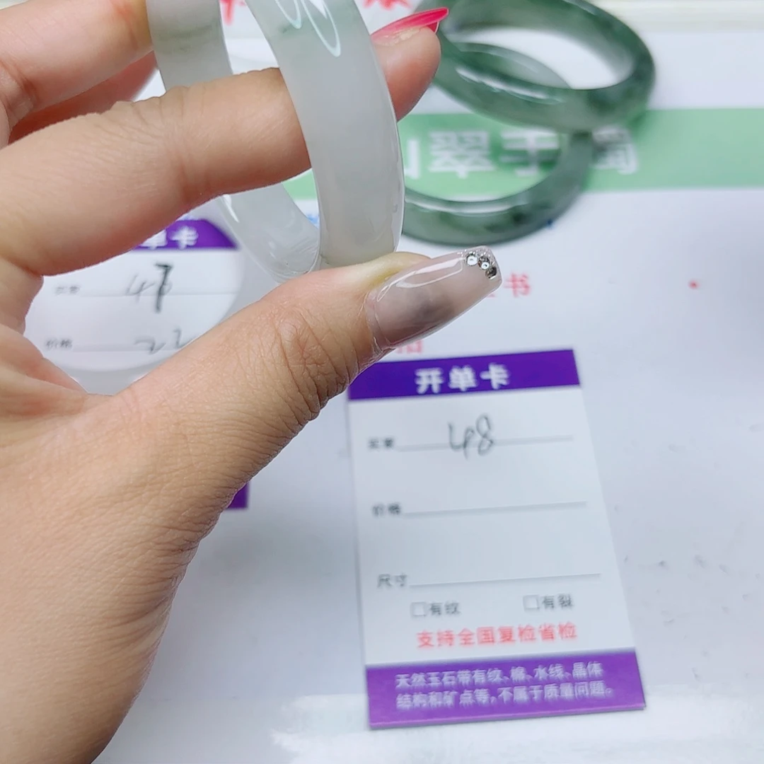 未镶嵌手镯石英质玉48/5251