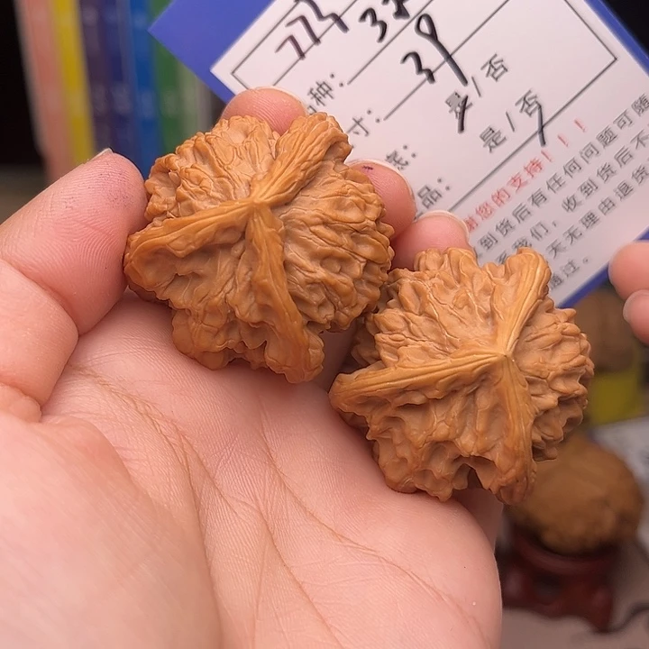 文玩核桃手捻核桃773