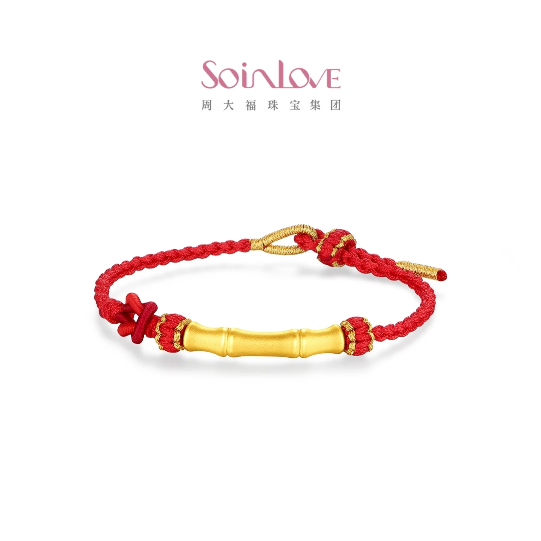 新年添金【周大福】Soinlove蜜粉金竹节节高升黄金转运珠@VR2019