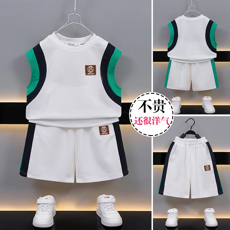 男童背心套装2024新款儿童无袖夏季衣服宝宝洋气休闲夏装两件套潮