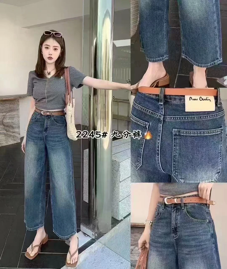【云云精选】2789 夏季薄料软牛仔九分奶奶裤