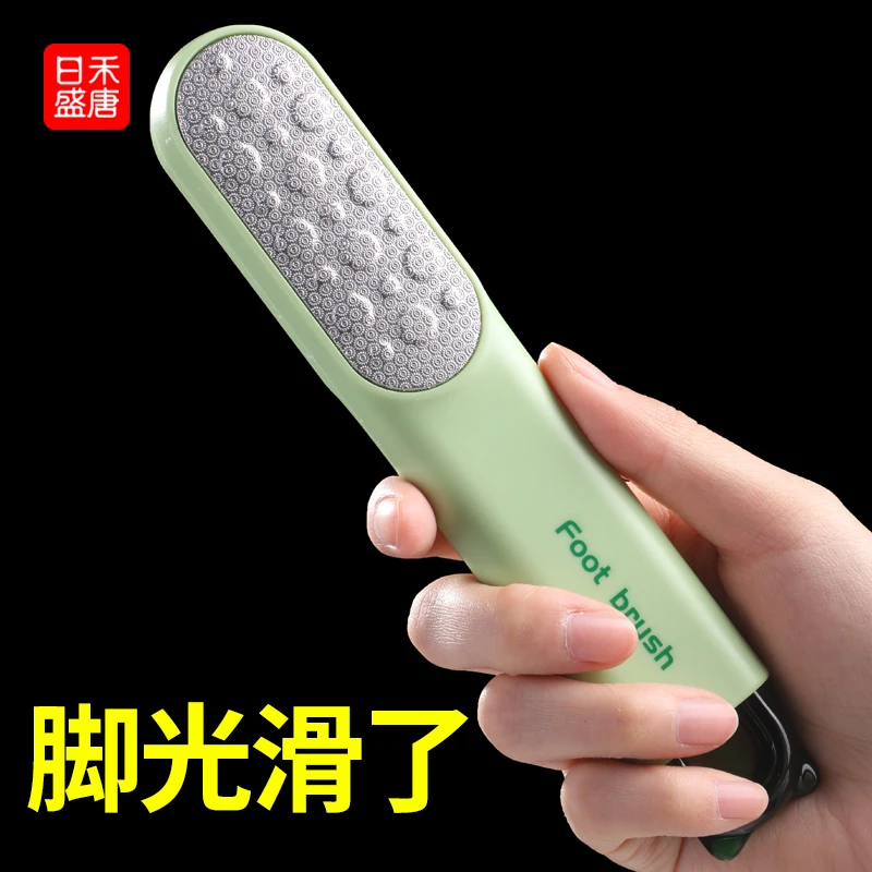 多功能磨脚器磨脚石去死皮老茧家用修脚底刮脚后跟搓脚板洗脚家用