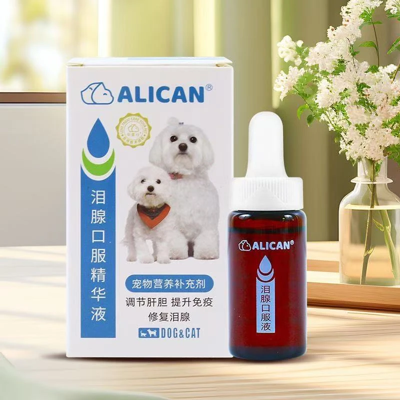 台湾alican泪痕液狗狗宠物猫咪比熊博美泰迪犬眼部泪腺精华比熊