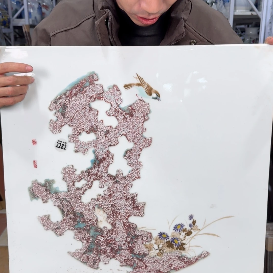 吴义松甄选陶瓷2282