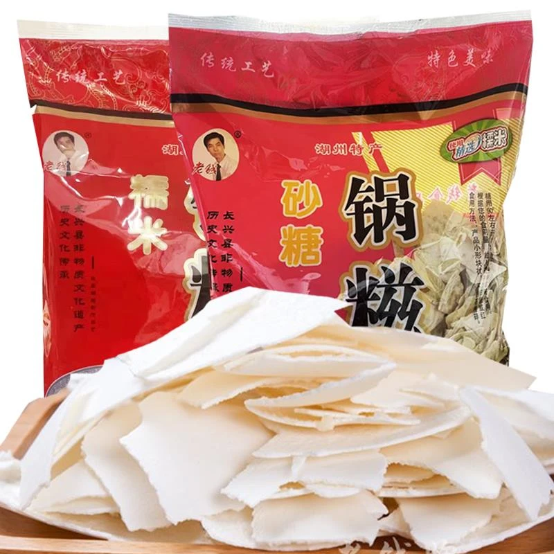湖州老钱糯米锅糍锅巴浙江湖州特产食品小吃冲饮品早餐