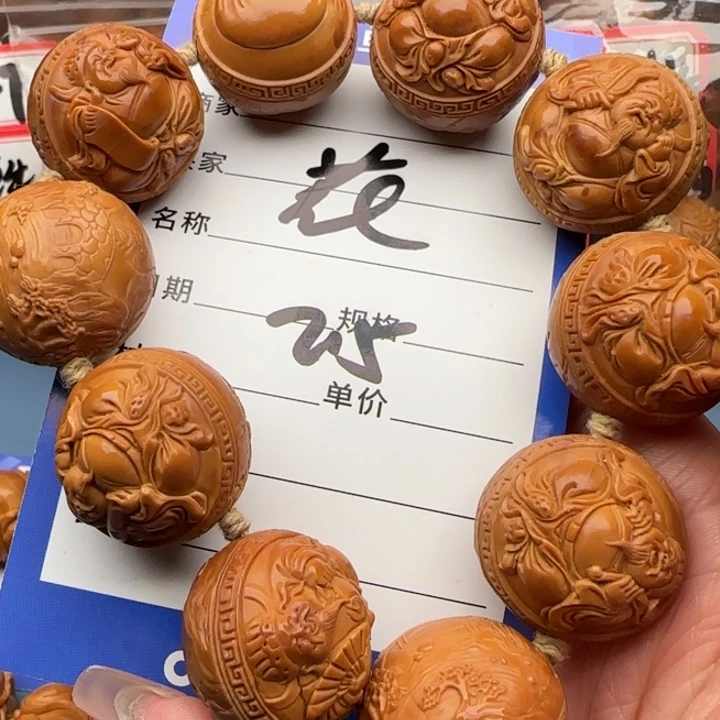 橄榄核手串狸*影橄榄核