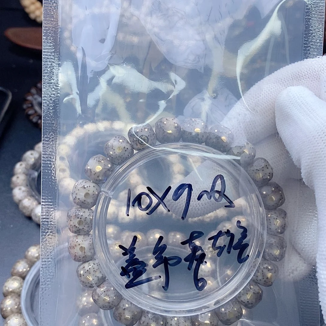 星月菩提手串盖**雄星月