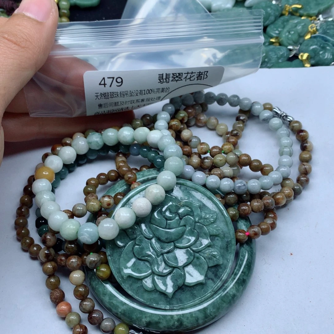 翡翠颈饰未镶嵌翡翠