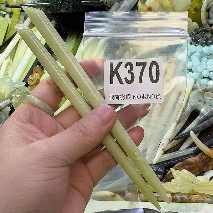 鱼***姬蛇纹石玉合金发饰