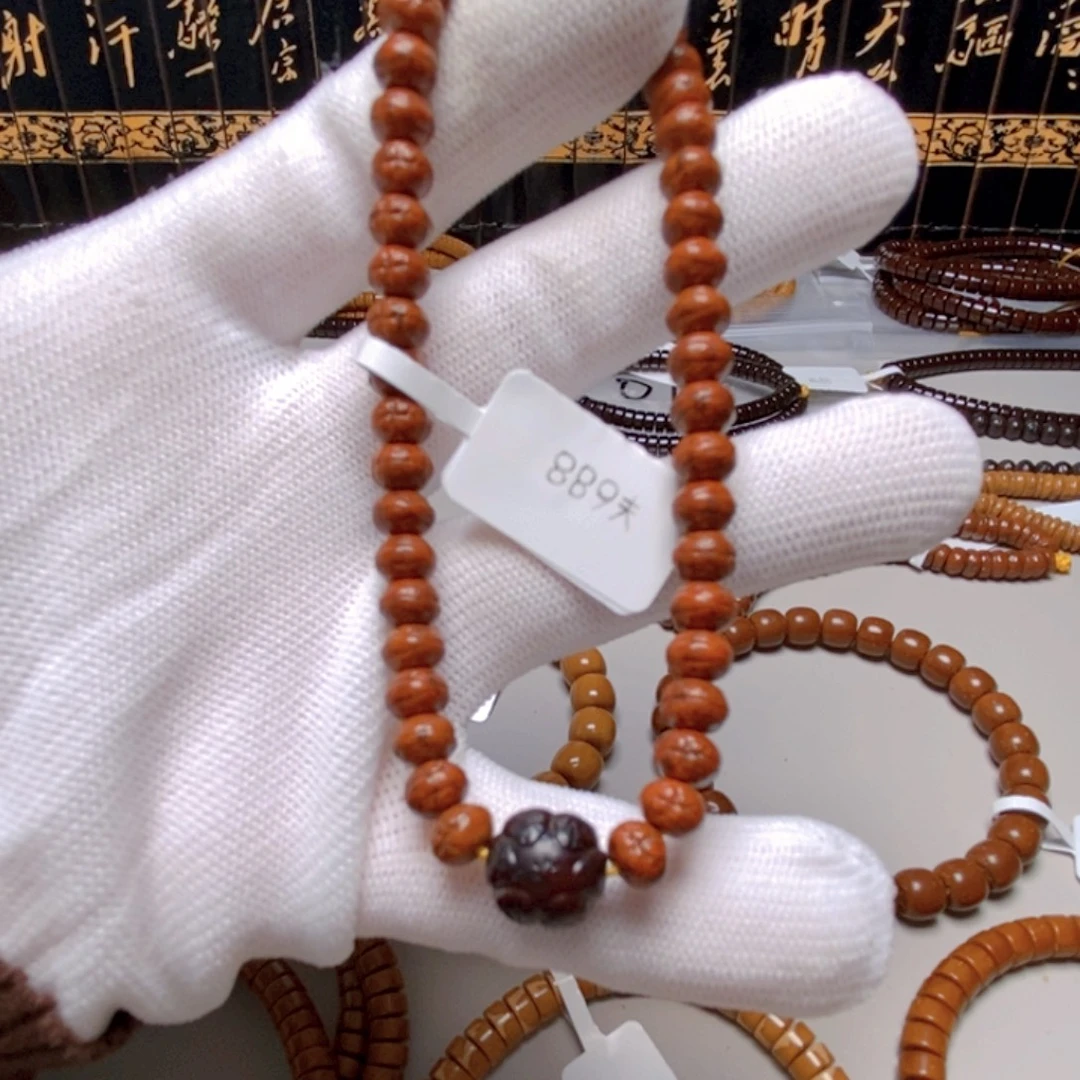 紫金鼠吊坠辉煌造物紫金鼠032