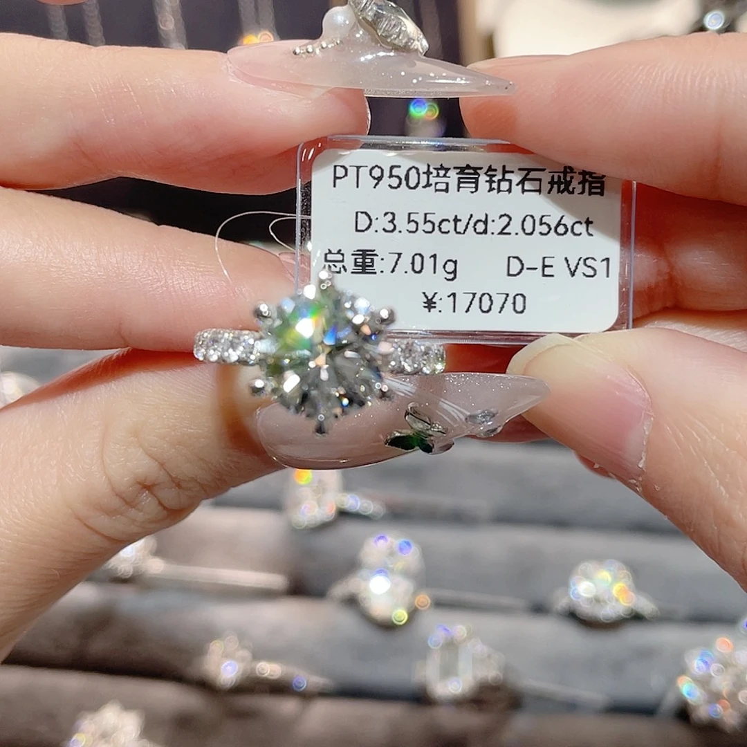 铂Pt950镶嵌实验室培育钻石备注指围