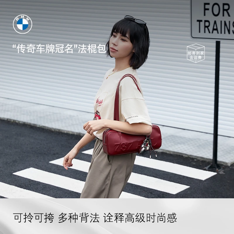 MINI Tulip Rally“传奇车牌冠名”法棍包