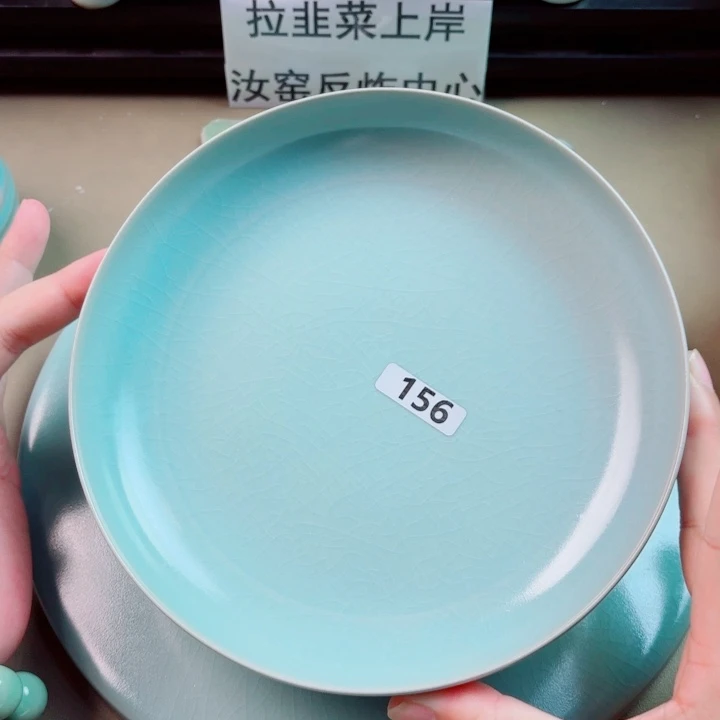 瓷片与王同行，汝你所愿微瑕