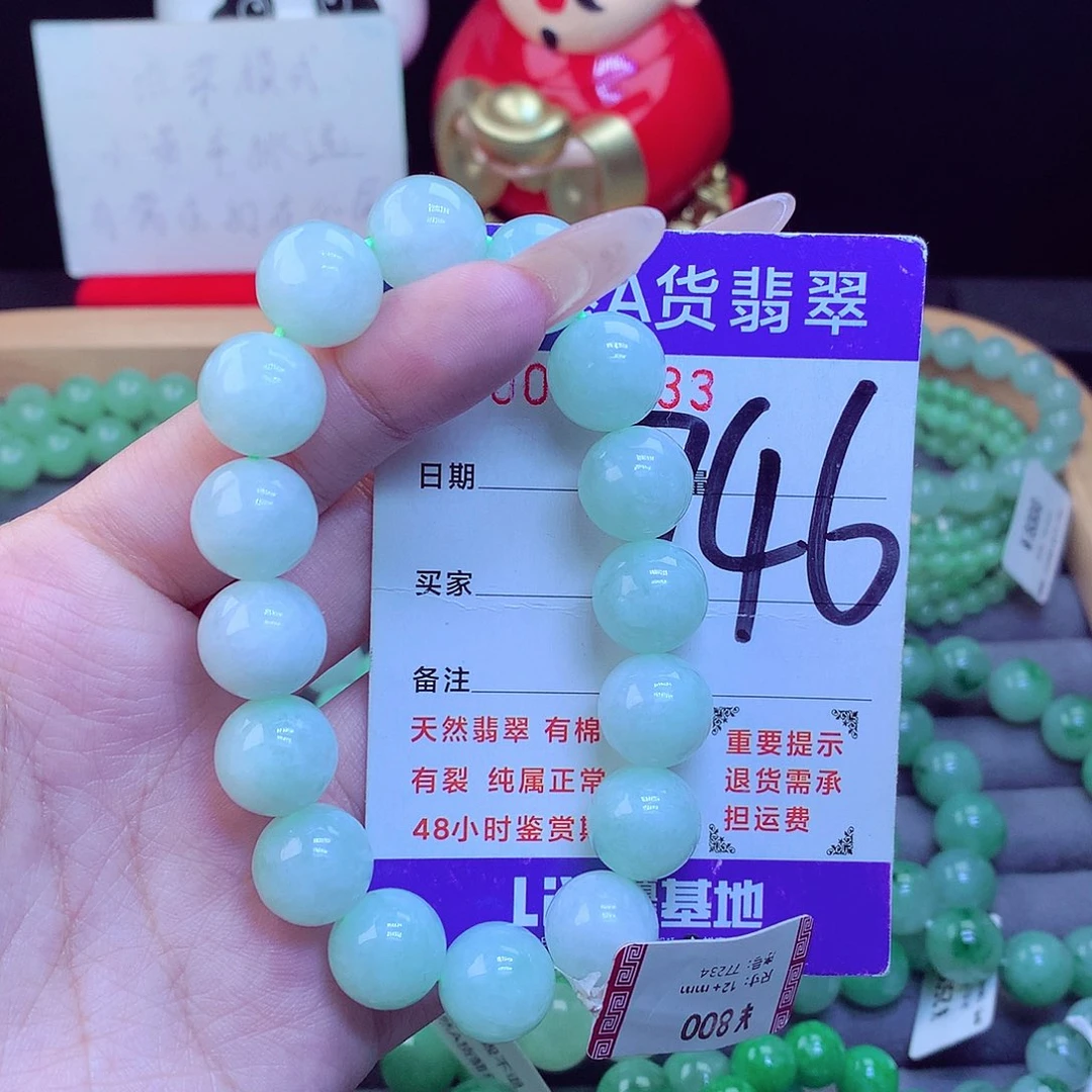 颈饰未镶嵌翡翠天然